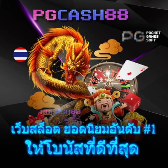 pgzeed