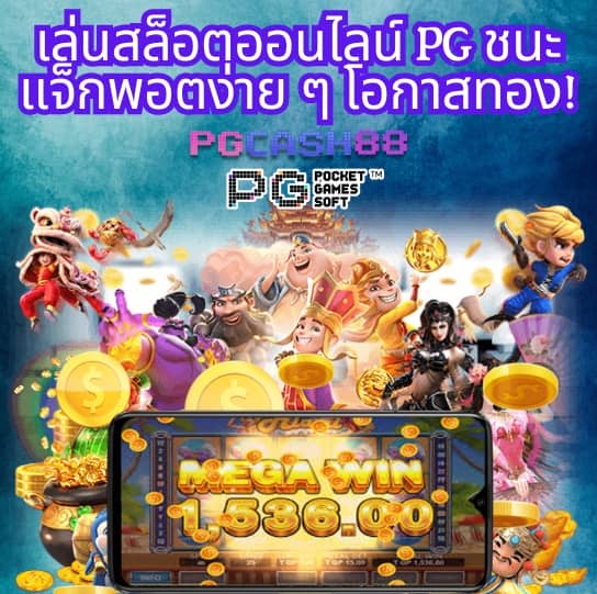 pgzeed